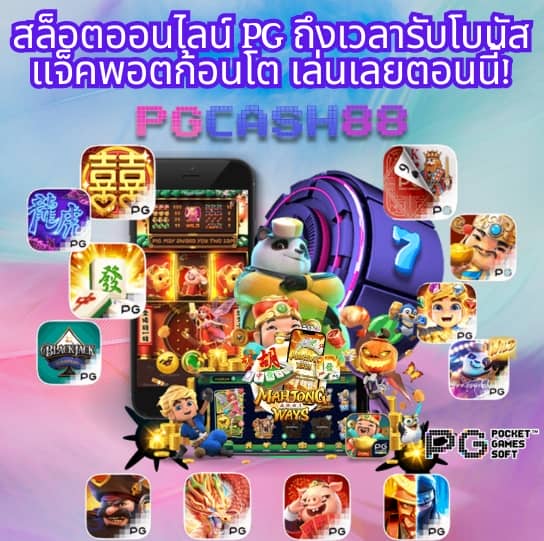 สล็อตลาสเวกัส