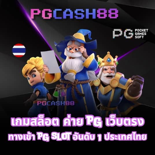 สล็อตลาสเวกัส