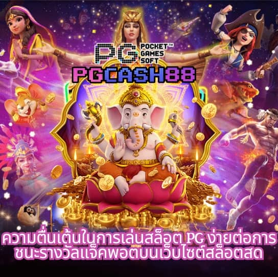 สล็อตลาสเวกัส