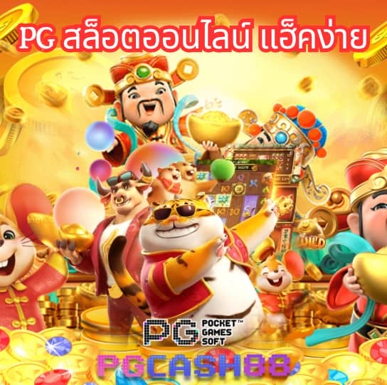 สล็อตลาสเวกัส